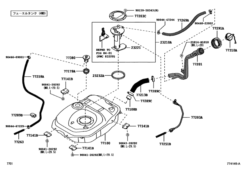 Fuel Tank & Tube