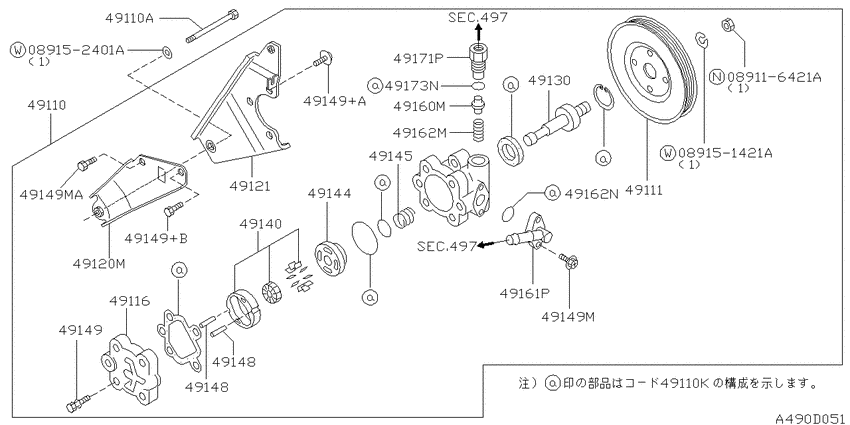 Power steering pump