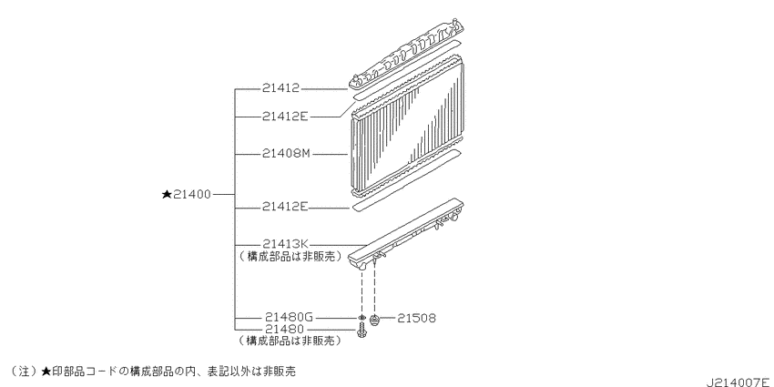 Radiator, shroud & fitting