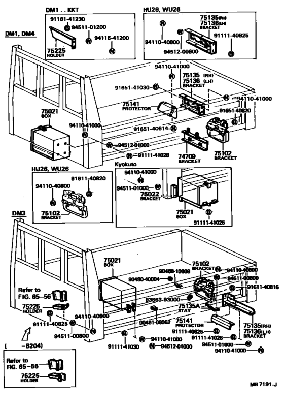 Tool Box & License Plate Bracket