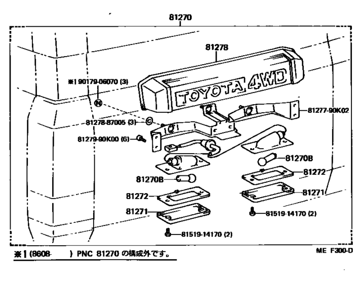 Rear License Plate Lamp