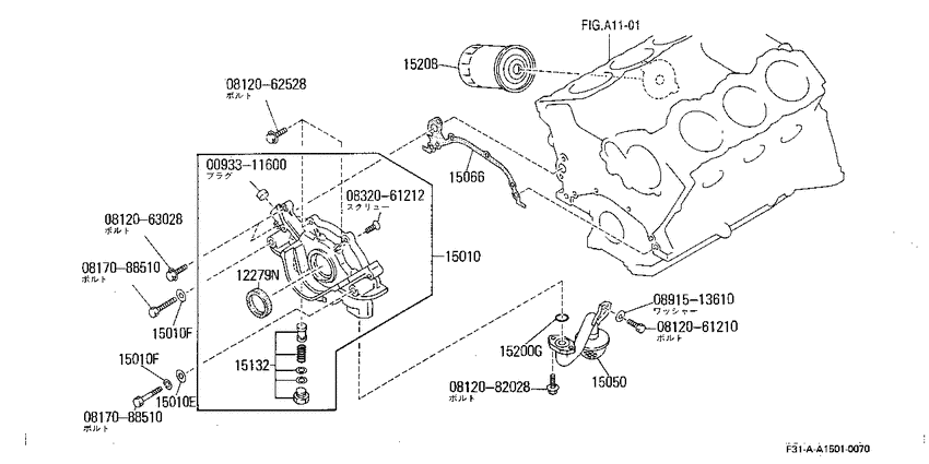 Lubricating system