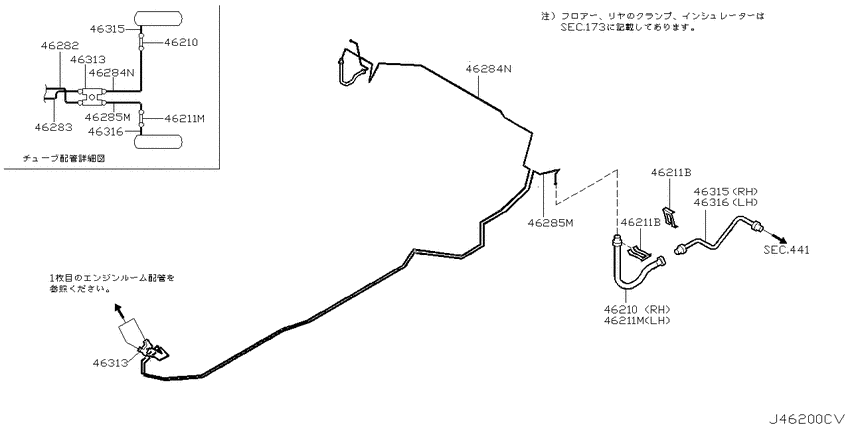 Brake piping & control