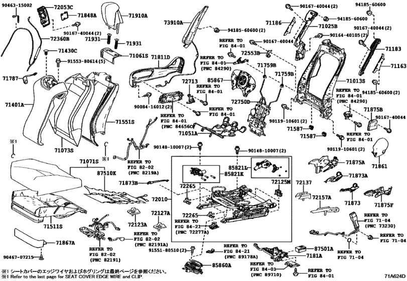 Front Seat & Seat Track