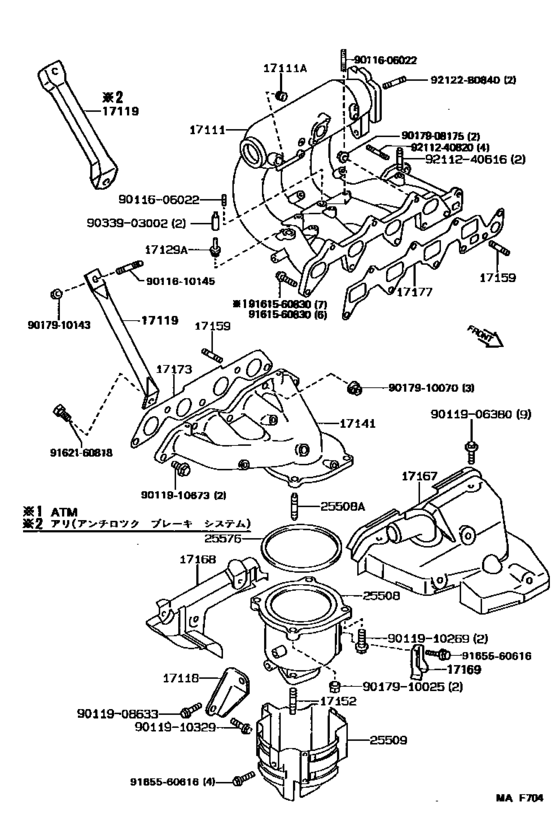 Manifold