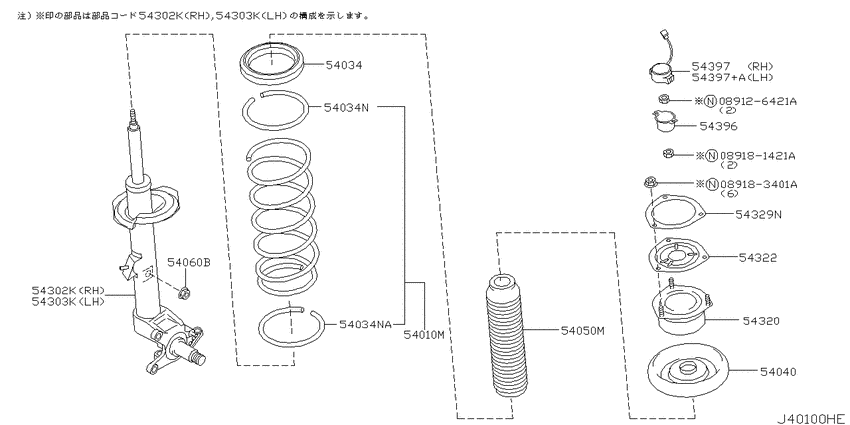 Front suspension