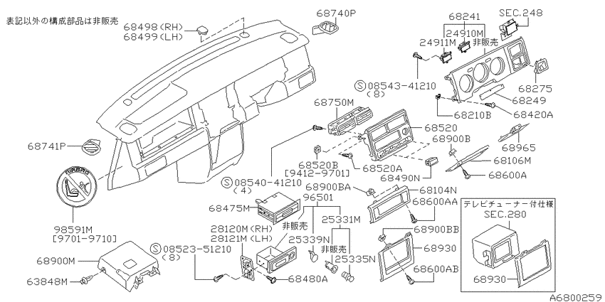 Instrument panel, pad & cluster lid
