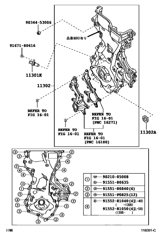 Timing Gear Cover & Rear End Plate