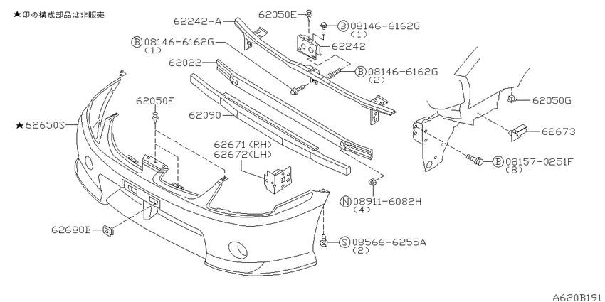 Front bumper