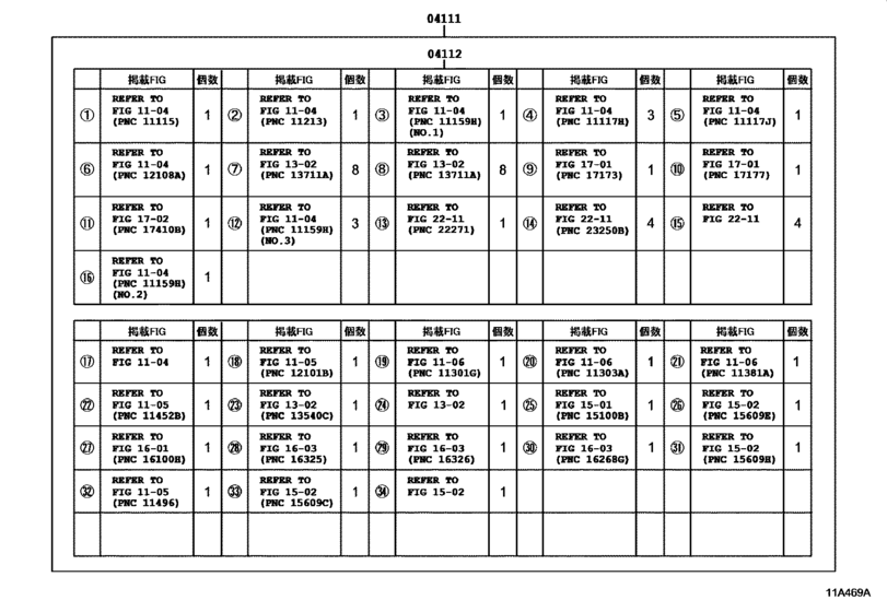 Engine Overhaul Gasket Kit
