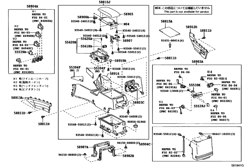Console Box & Bracket