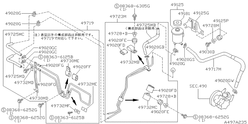 Power steering piping