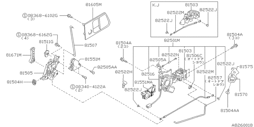 Slide door lock & handle