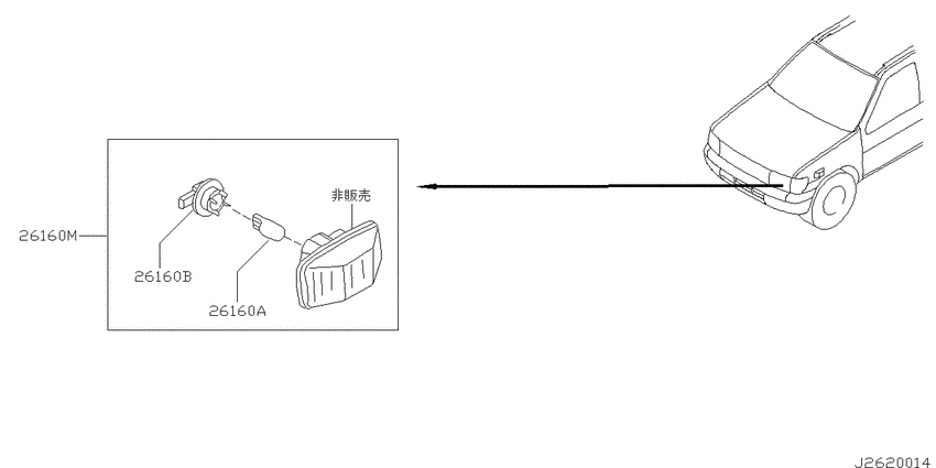Side marker lamp
