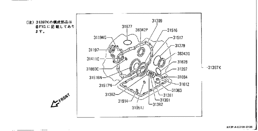 AT transmission & transaxle assembly