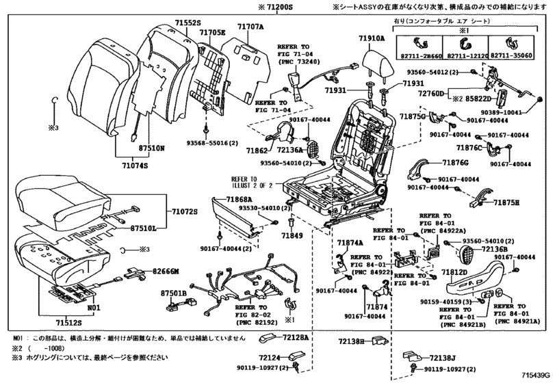 Front Seat & Seat Track