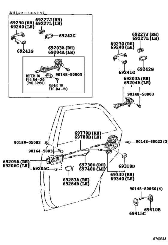 Rear Door Lock & Handle