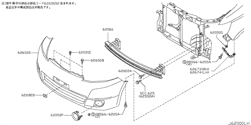 Front bumper