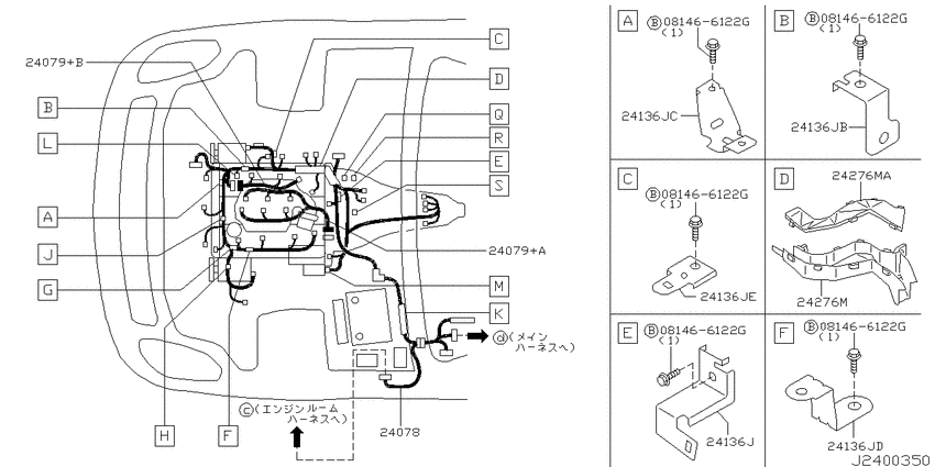 Wiring