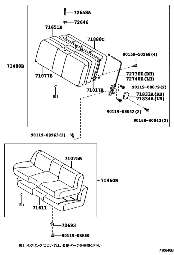 Rear Seat & Seat Track