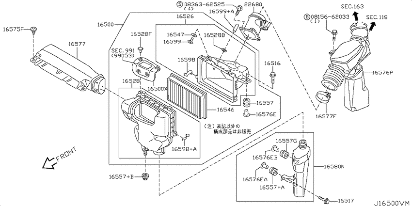 Air cleaner