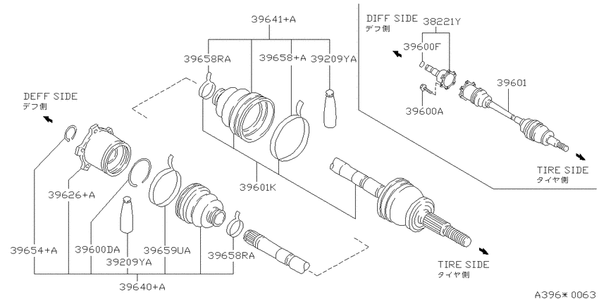 Rear drive shaft