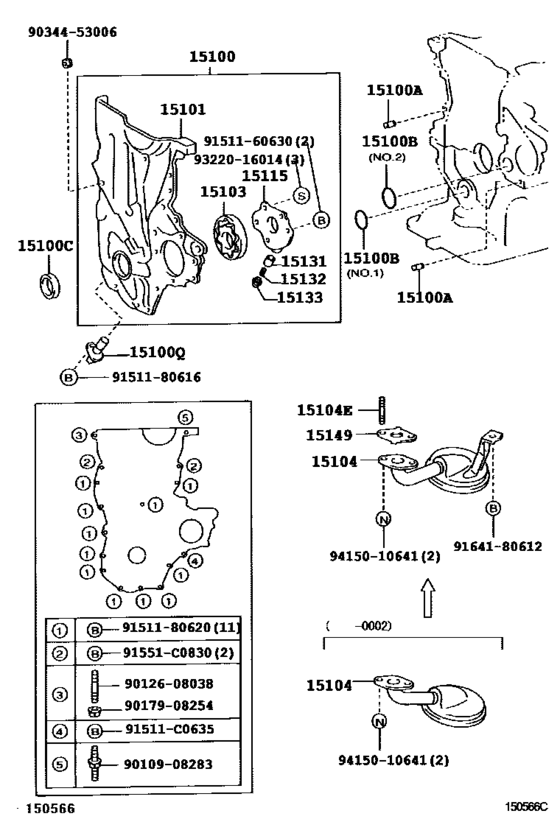 Engine Oil Pump