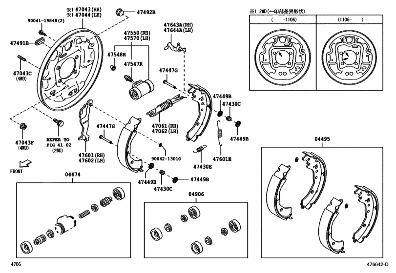 Rear Drum Brake Wheel Cylinder & Backing Plate