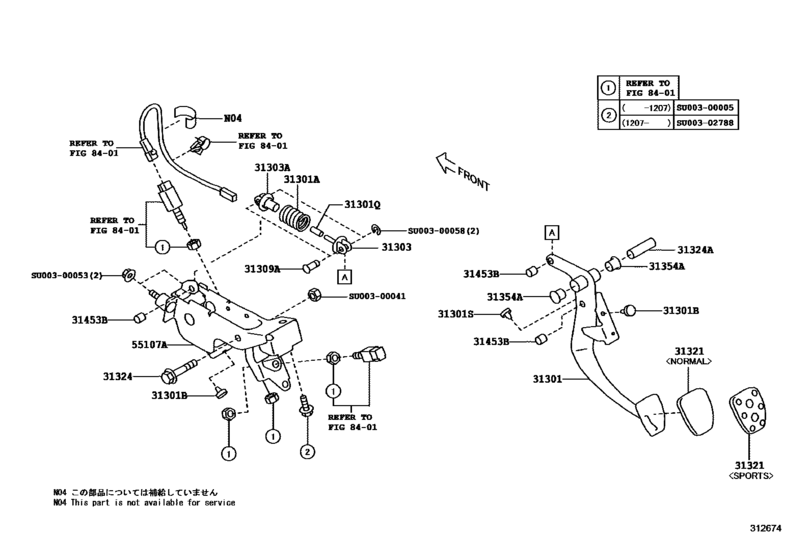 Clutch Pedal & Flexible Hose