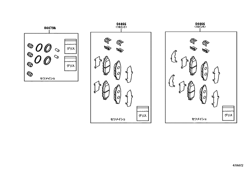 Rear Disc Brake Caliper & Dust Cover