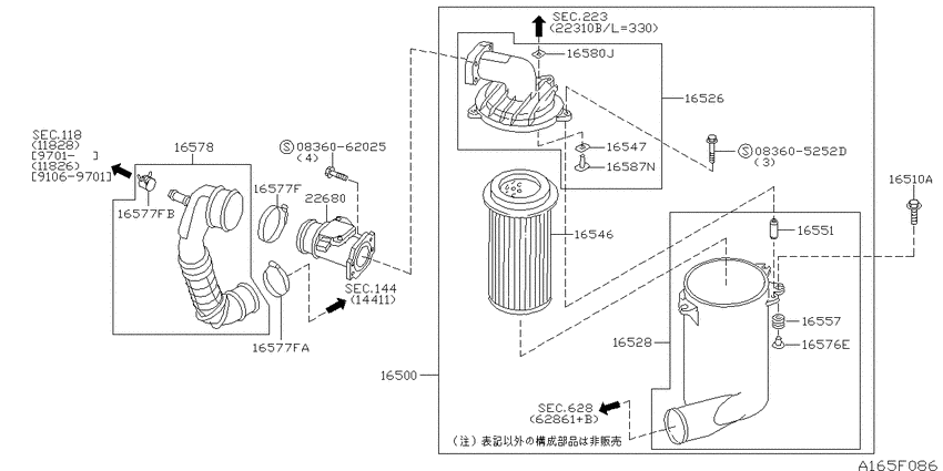 Air cleaner