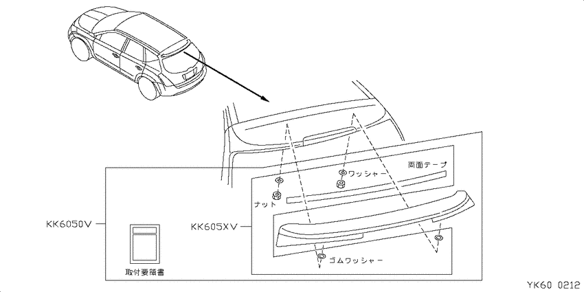 ｴｱﾛﾊﾟｰﾂ,ｽﾎﾟｲﾗｰ
