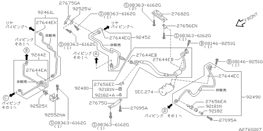 air conditioner (engine room)