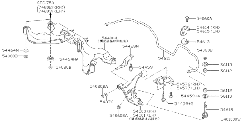 Front suspension