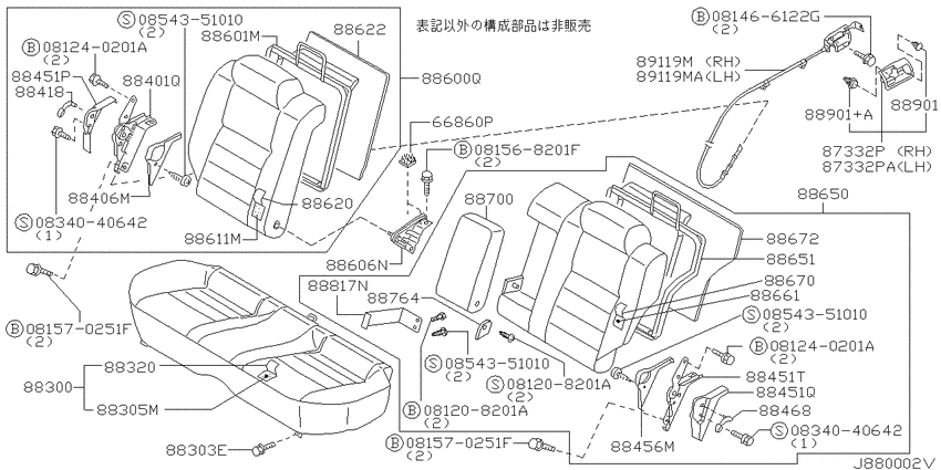Rear seat