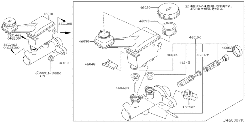 Brake master cylinder