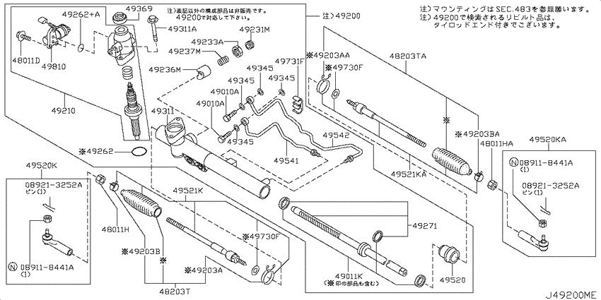 Power steering gear
