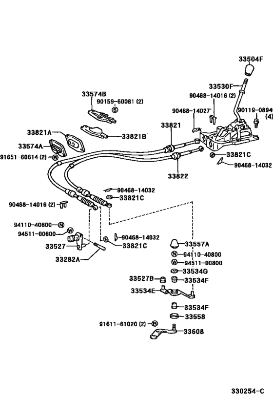 Shift Lever & Retainer