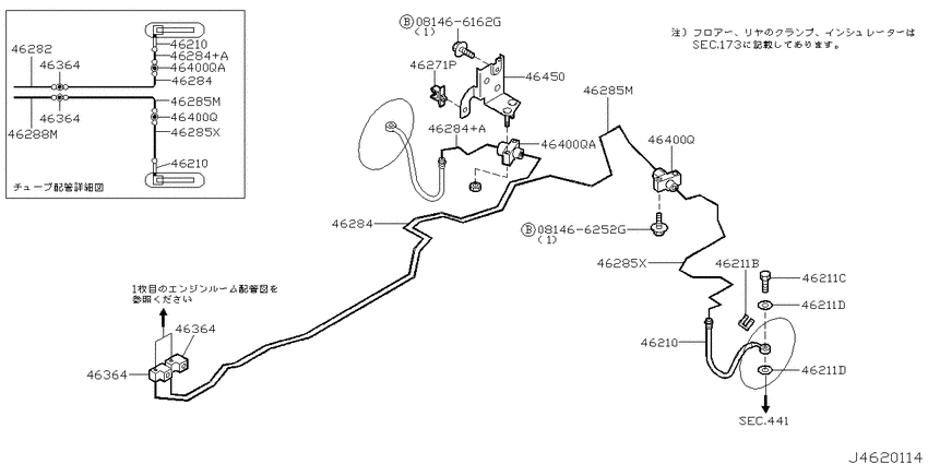 Brake piping & control
