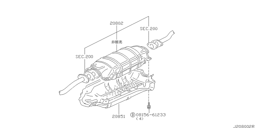Catalyst converter