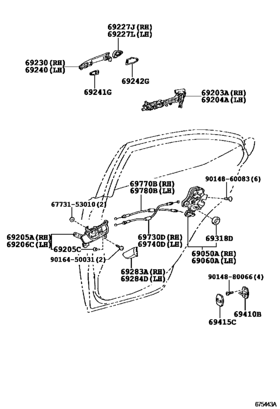 Rear Door Lock & Handle