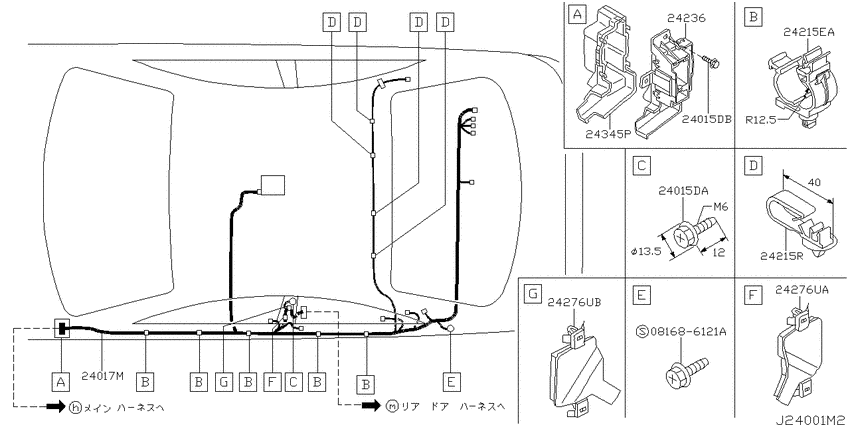 Wiring