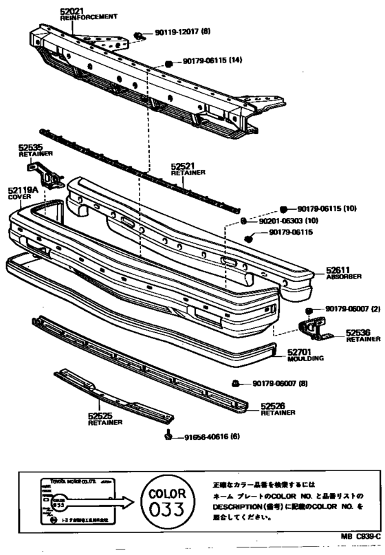 Front Bumper & Bumper Stay