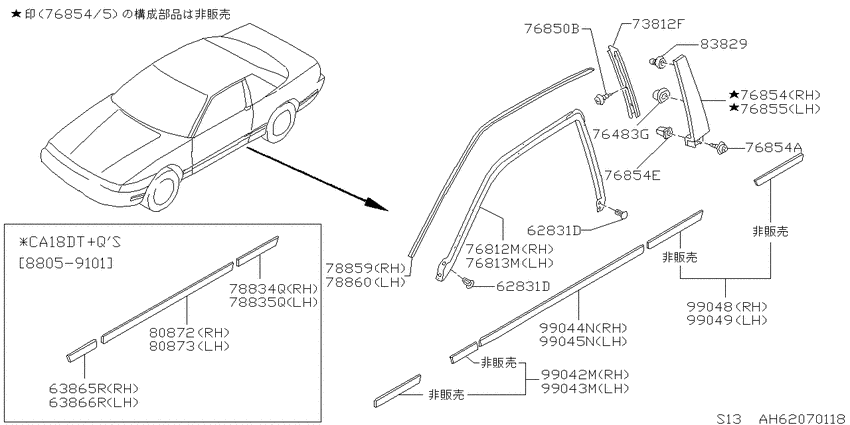 Body side moulding