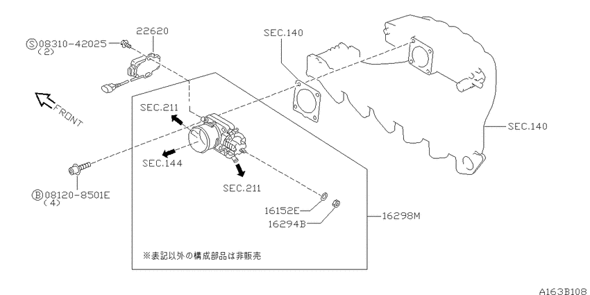 Throttle chamber