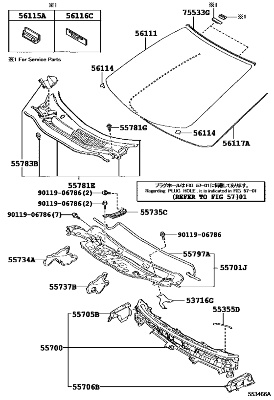 Cowl Panel & Windshield Glass