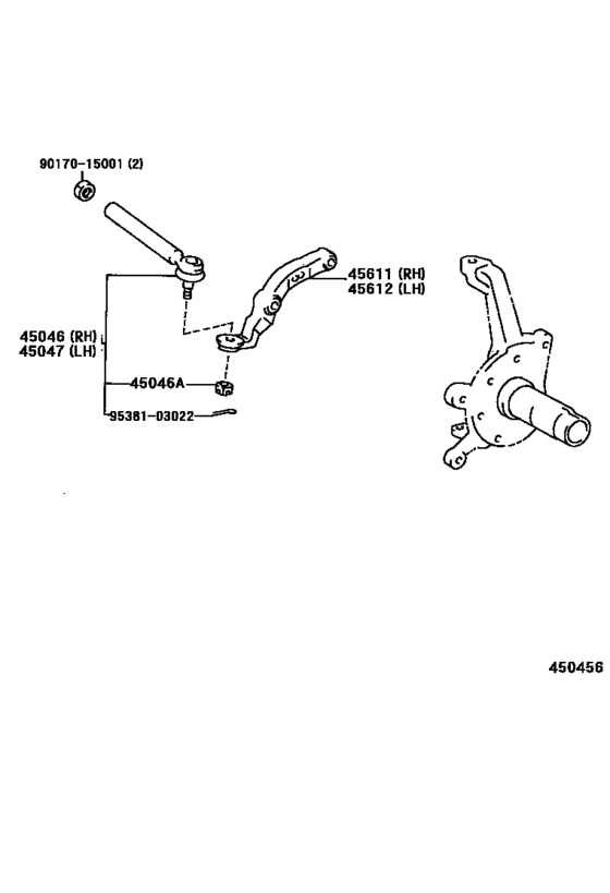Front Steering Gear & Link