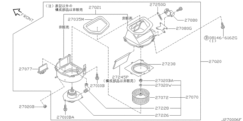 Heater & blower unit