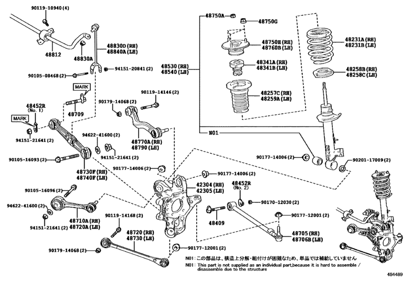 Rear Spring & Shock Absorber