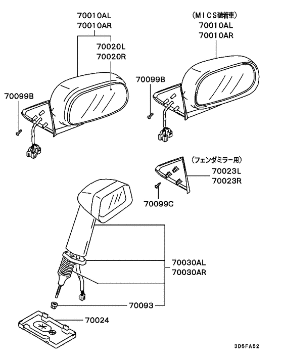 Outside rear view mirror